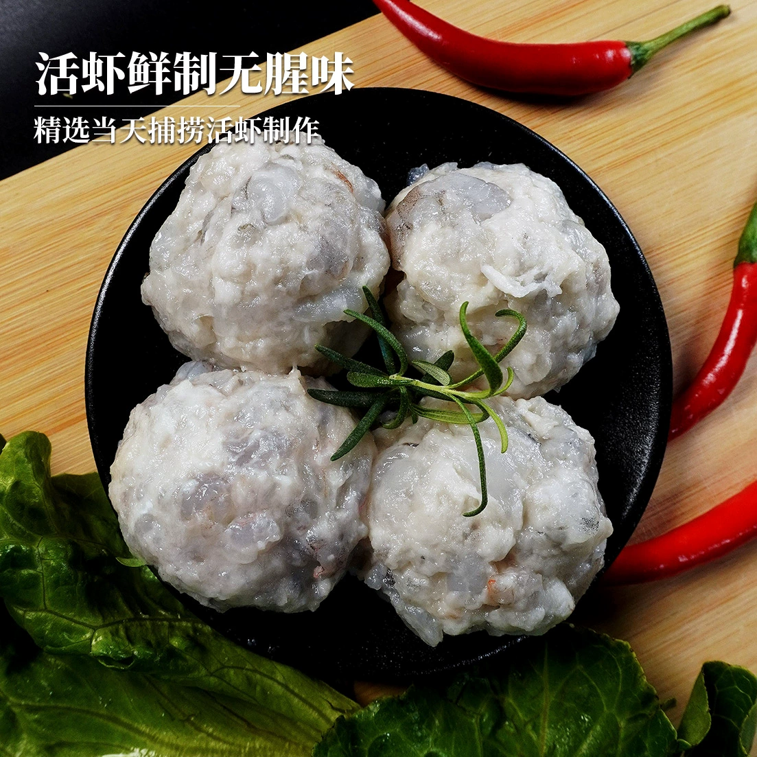 碧海农夫 95%原味虾滑大颗粒虾肉 100g*10包 99元包邮 值值值-买手聚集的地方