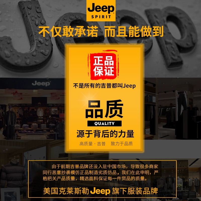 JEEP SPIRIT 男式秋冬加绒加厚直筒牛仔裤 多色 新低69元包邮（加绒款79元） 值值值-买手聚集的地方