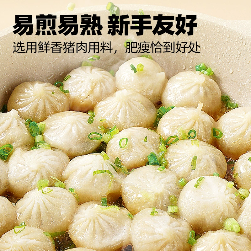大希地旗下，西肴纪 拇指生煎包 3斤/约150个 32.8元包邮 值值值-买手聚集的地方
