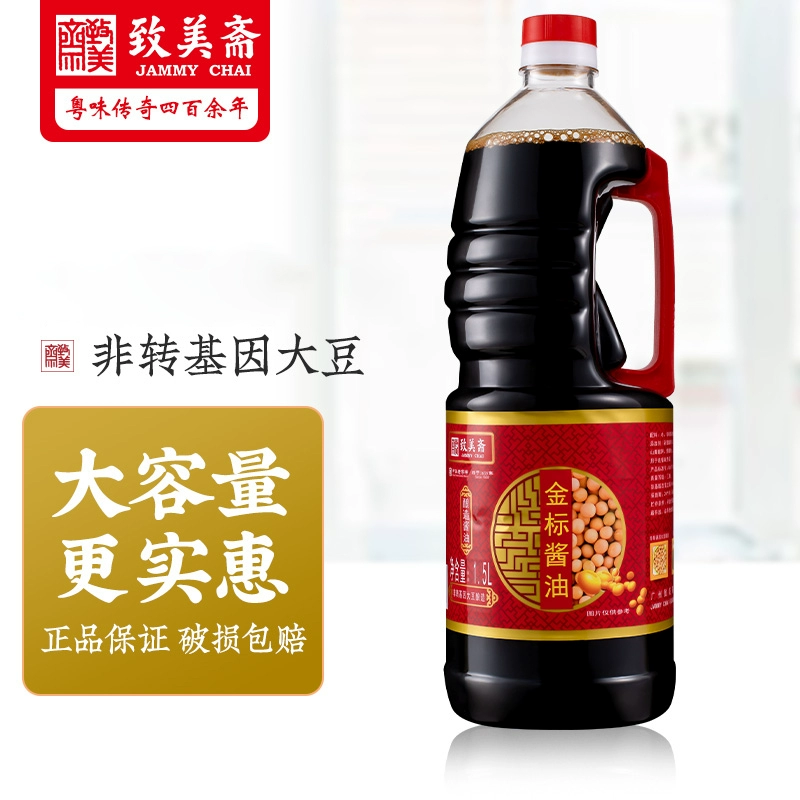 南派酱宗，致美斋 金标酱油 1.5L 8.8元包邮 值值值-买手聚集的地方