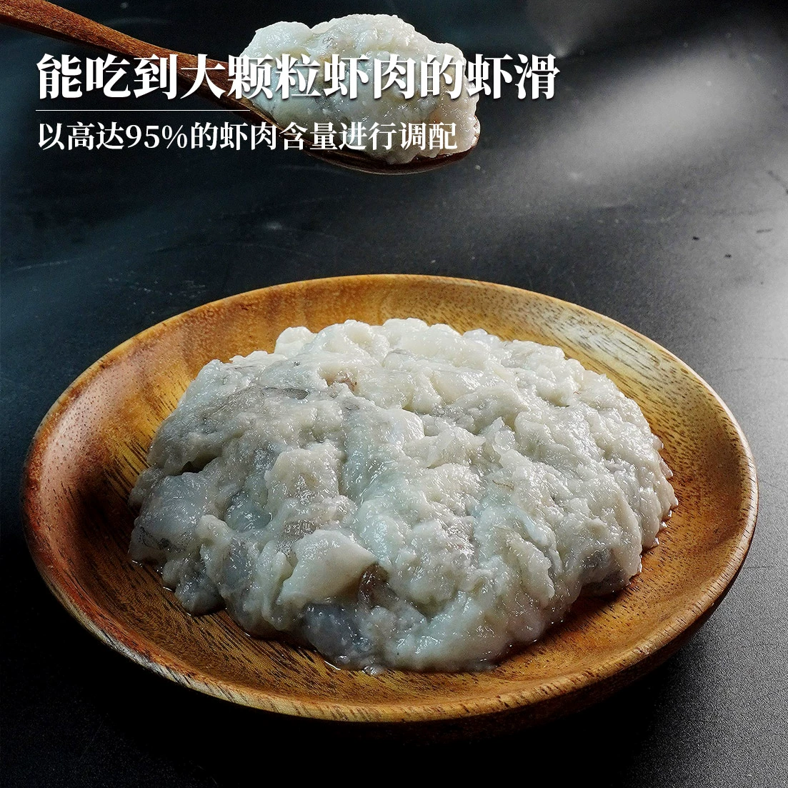 碧海农夫 95%原味虾滑大颗粒虾肉 100g*10包 99元包邮 值值值-买手聚集的地方