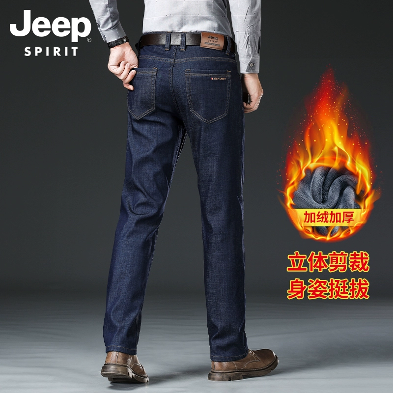 JEEP SPIRIT 男式秋冬加绒加厚直筒牛仔裤 多色 新低69元包邮（加绒款79元） 值值值-买手聚集的地方