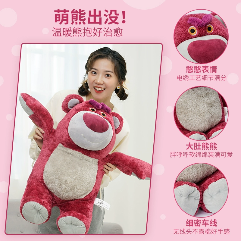 正版授权，Aoger 澳捷尔 草莓熊毛绒玩具 多尺寸可选 史低25元包邮起 值值值-买手聚集的地方