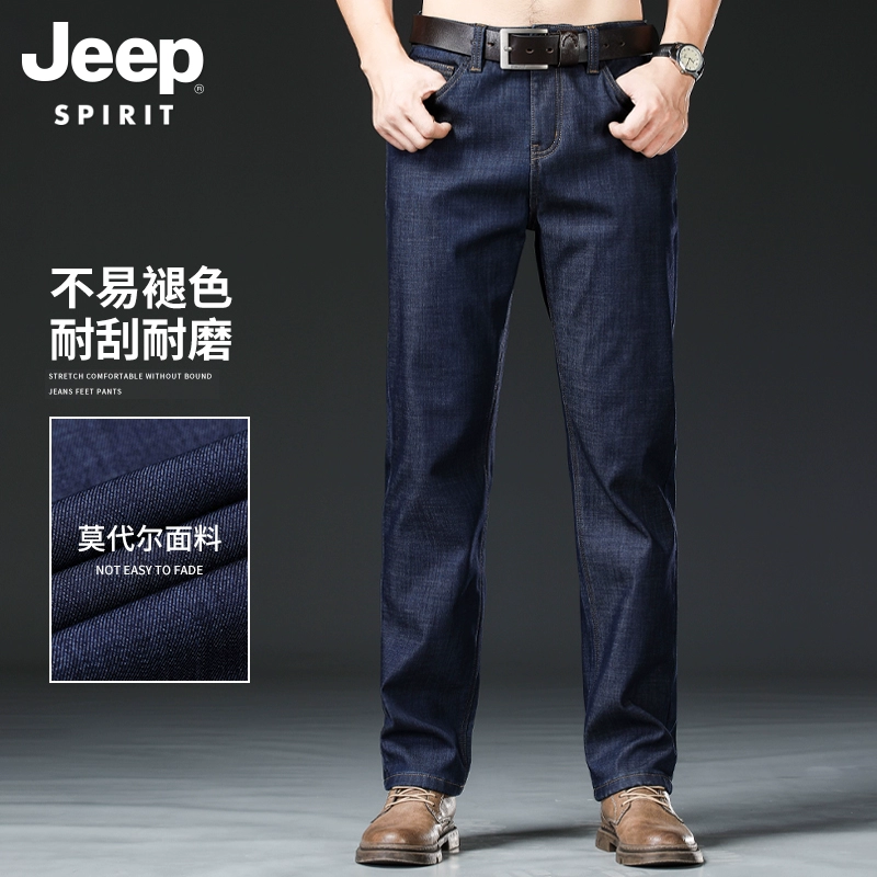 JEEP SPIRIT 男式秋冬加绒加厚直筒牛仔裤 多色 新低69元包邮（加绒款79元） 值值值-买手聚集的地方