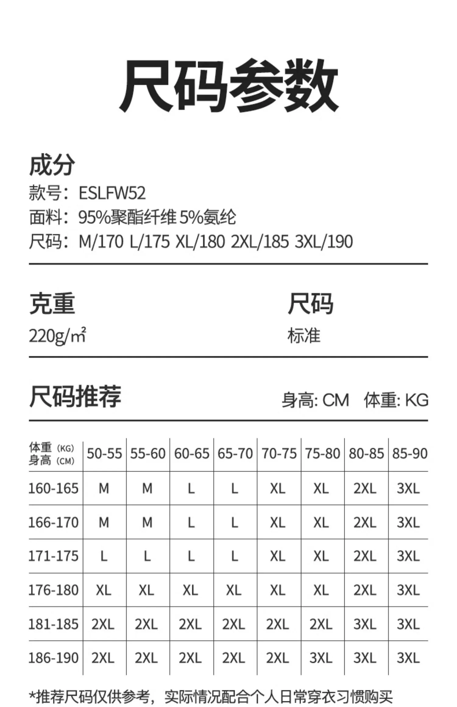 中华老字号，GUJIN 古今 秋季男士无痕随心裁保暖内衣套装 4色 49.9元包邮 值值值-买手聚集的地方