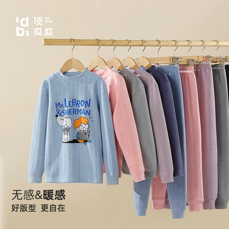 顶瓜瓜 儿童半高领加绒保暖内衣套装 （100-170cm）多色 49.9元包邮 值值值-买手聚集的地方