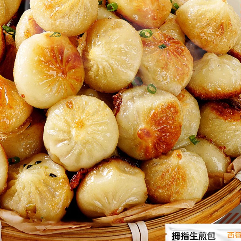 大希地旗下，西肴纪 拇指生煎包 3斤/约150个 32.8元包邮 值值值-买手聚集的地方