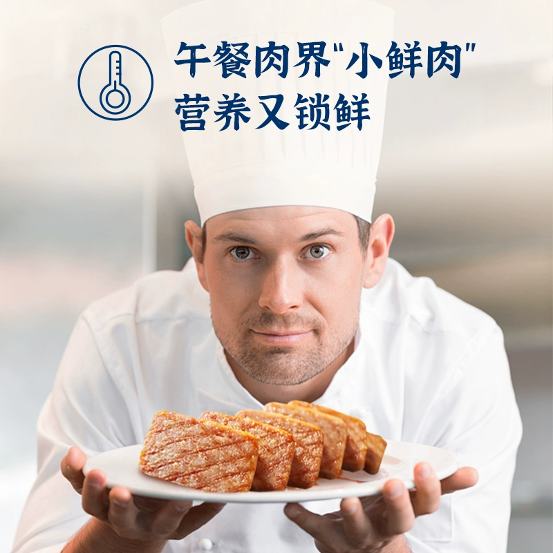 眉州东坡旗下，王家渡 低温鸡肉午餐肉肠 594g*2盒 新低45元包邮 值值值-买手聚集的地方