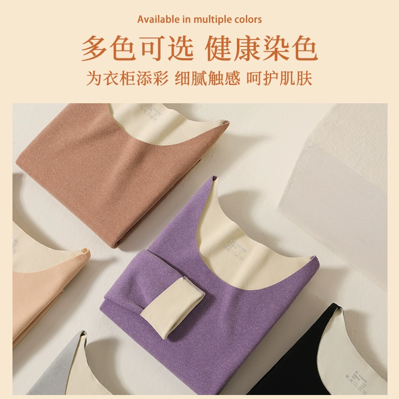 朵彩 女士加绒加厚无痕保暖内衣套装 多色 29.9元包邮 值值值-买手聚集的地方