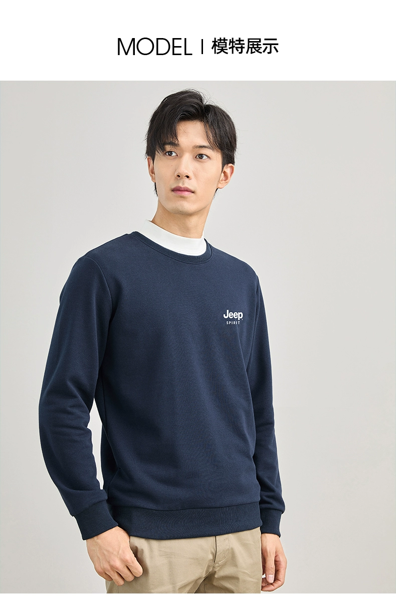 JEEP SPIRIT 2023新款圆领休闲卫衣 多色 59元包邮（加绒款79元） 值值值-买手聚集的地方