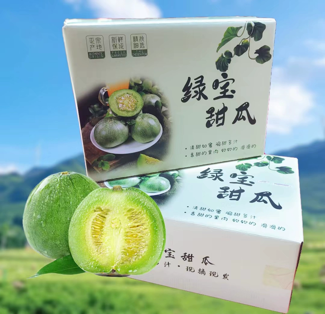 阿里巴巴旗下自营品牌，源生鲜 山东绿宝石甜瓜 3斤 24.9元包邮 值值值-买手聚集的地方