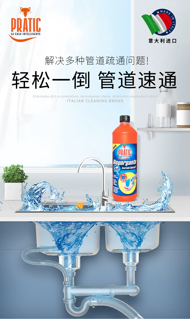 意大利进口， 狐狸爸爸 管道疏通剂 1L*3瓶 59.8元包邮，折19.9元/瓶 值值值-买手聚集的地方