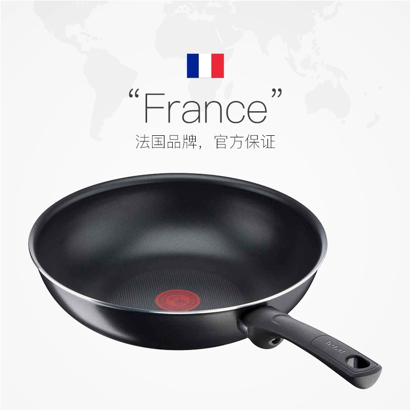 Tefal 特福 Day By Day餐食系列 B55819 红点中式不粘炒锅 28cm 新低139元包邮包税 值值值-买手聚集的地方