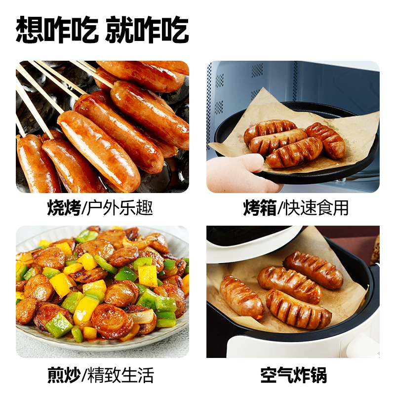 含肉量≥80%，大希地旗下 西肴纪 火山石烤肠 20根1000g 24.8元包邮 值值值-买手聚集的地方