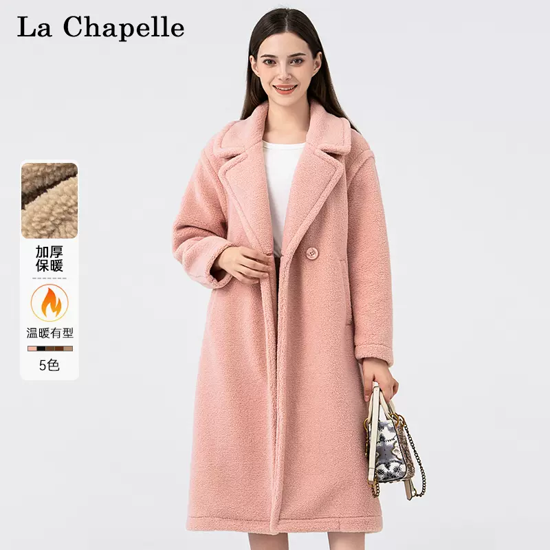 La Chapelle 拉夏贝尔 2023秋冬新款时尚慵懒风保暖显瘦大衣 5色 249元包邮 值值值-买手聚集的地方