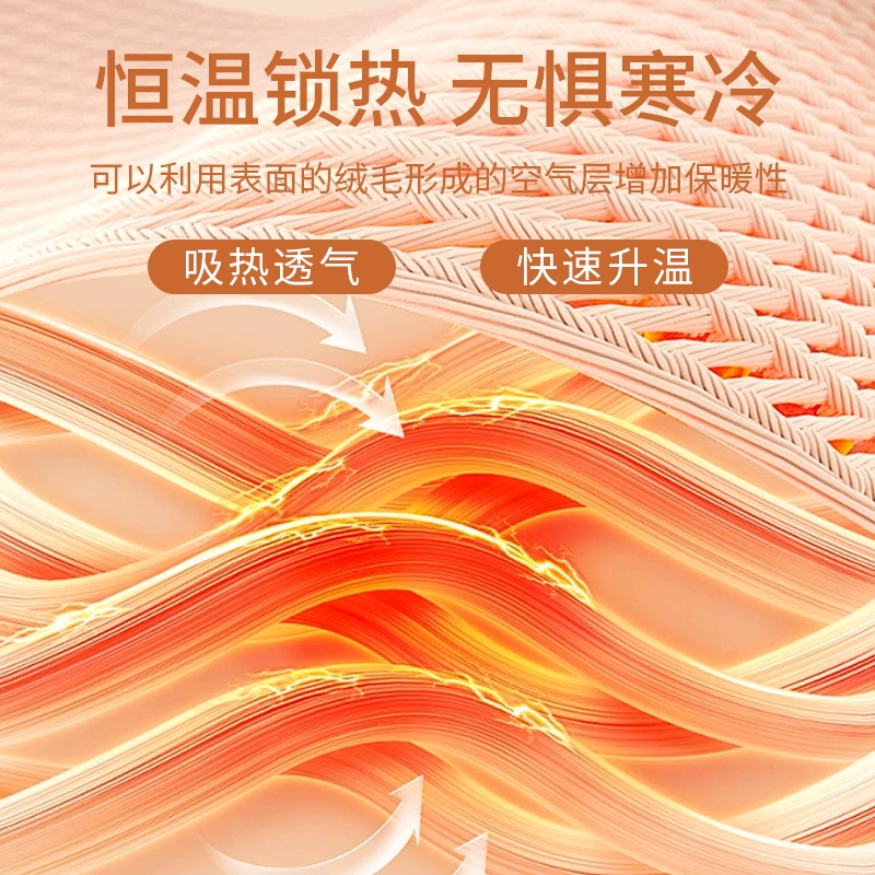 朵彩 女士加绒加厚无痕保暖内衣套装 多色 29.9元包邮 值值值-买手聚集的地方