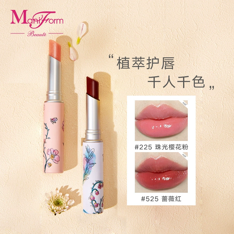 曼妮芬 花园系列联名温感变色唇膏 2支 49元包邮（24.5元/支） 值值值-买手聚集的地方