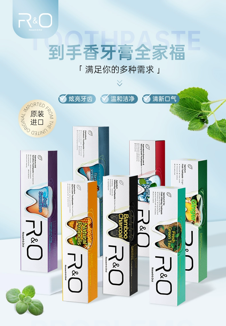 R&O 到手香中文版系列牙膏组合 100g*3支 史低19.7元包邮 值值值-买手聚集的地方