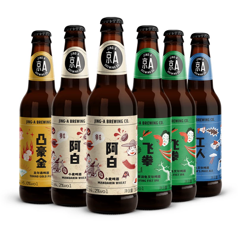 Carlsberg 嘉士伯 京A系列 比利时风格精酿小麦啤酒330mL*6瓶 赠冰川杯2个 59元包邮 值值值-买手聚集的地方