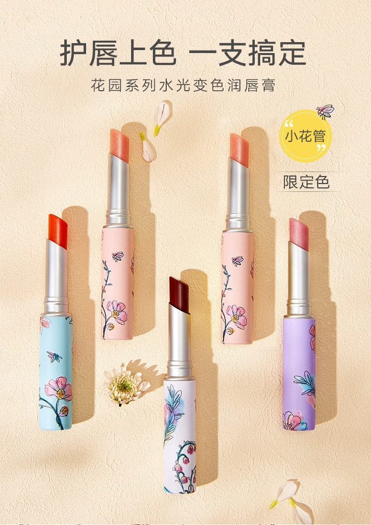 曼妮芬 花园系列联名温感变色唇膏 2支 49元包邮（24.5元/支） 值值值-买手聚集的地方