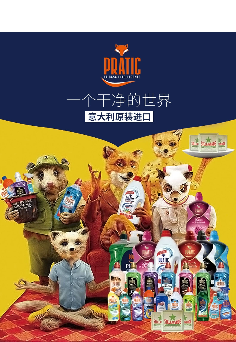 意大利进口， 狐狸爸爸 管道疏通剂 1L*3瓶 59.8元包邮，折19.9元/瓶 值值值-买手聚集的地方