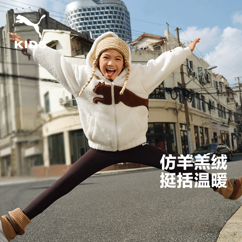 PUMA 彪马 儿童秋冬保暖仿羊羔绒连帽外套（110~170码）2色 269元包邮 值值值-买手聚集的地方