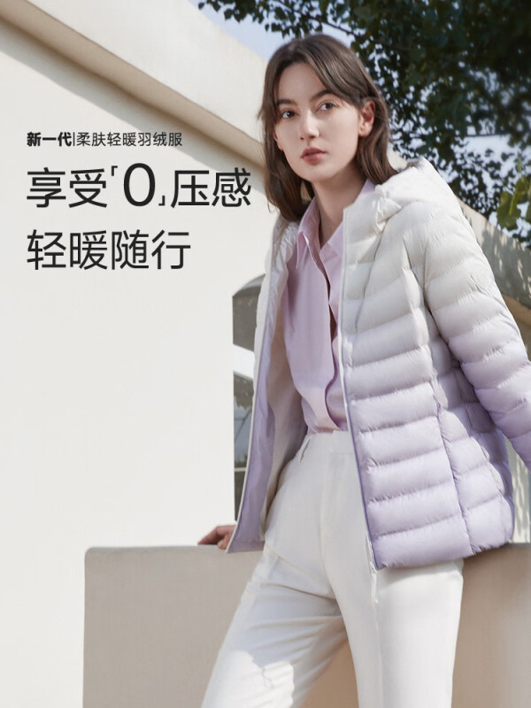 Bosideng 波司登 轻薄连帽短款女士羽绒服 多色 新低178元包邮 值值值-买手聚集的地方