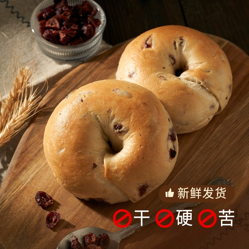 仟吉 大果粒贝果面包 90g*6袋 19.28元包邮 值值值-买手聚集的地方