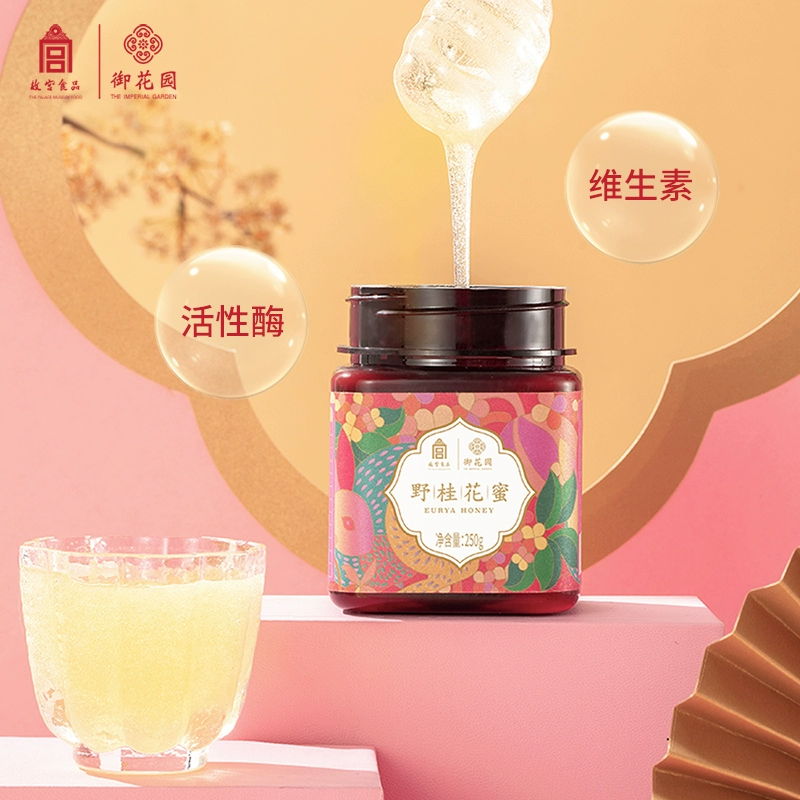故宫食品 ，御花园 野生桂花蜂蜜 250g 38元包邮 值值值-买手聚集的地方