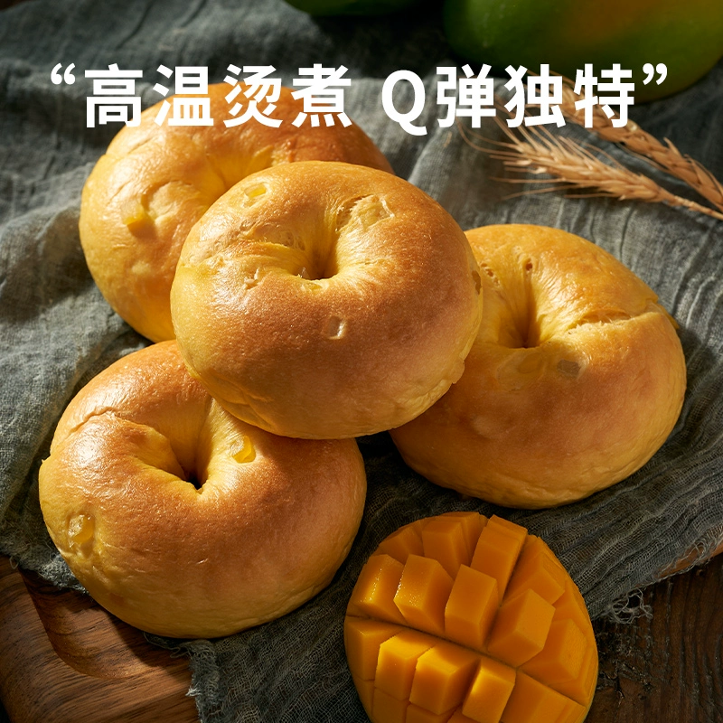 仟吉 大果粒贝果面包 90g*6袋 19.28元包邮 值值值-买手聚集的地方