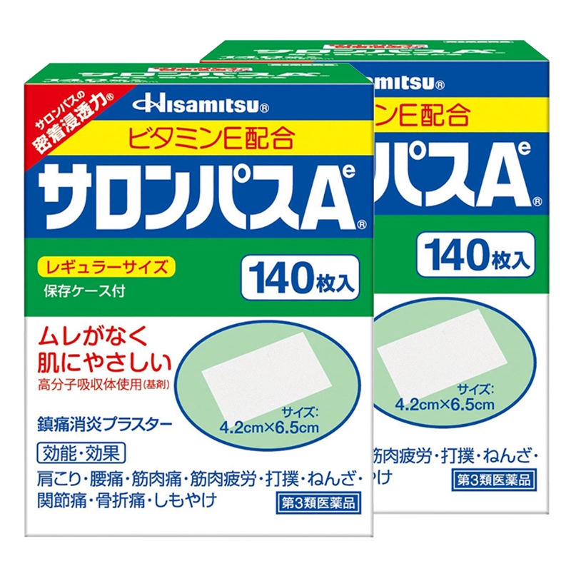 缓解疼痛，Salonpas 撒隆巴斯 镇痛贴 140贴*6盒 史低268.29元包邮包税（44.7元/盒） 值值值-买手聚集的地方