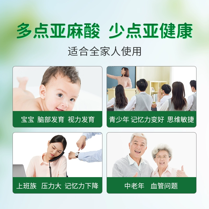 戈壁工坊 冷榨一级亚麻籽油 500ml*4瓶礼盒 59.9元包邮 值值值-买手聚集的地方