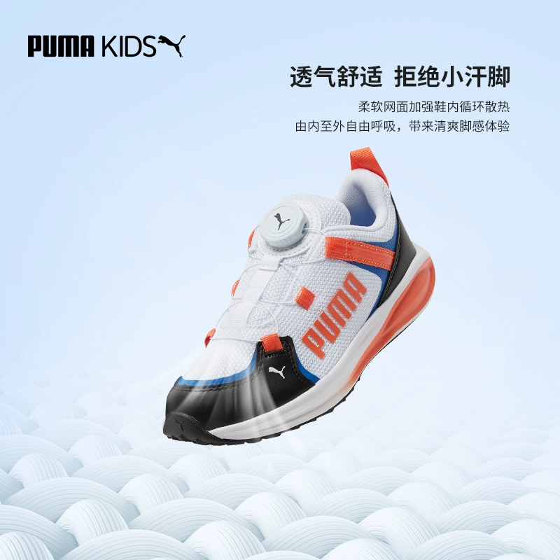 Puma 彪马 儿童运动鞋旋钮跑步鞋 28~35码 139元包邮 值值值-买手聚集的地方