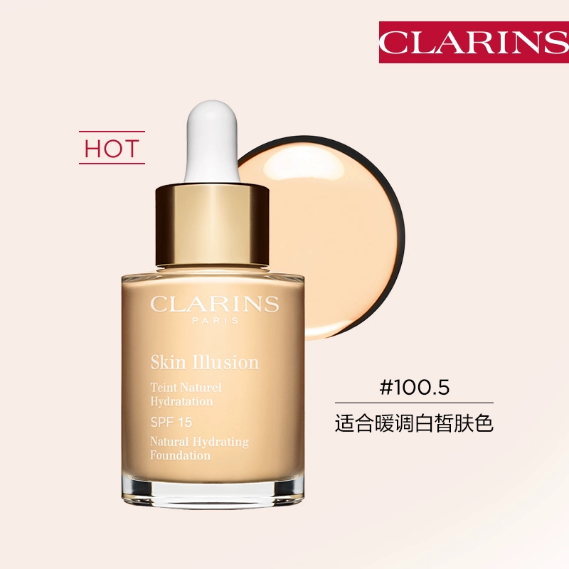Clarins 娇韵诗 缎光水漾精华粉底液 30ml  #100.5 199.13元 值值值-买手聚集的地方