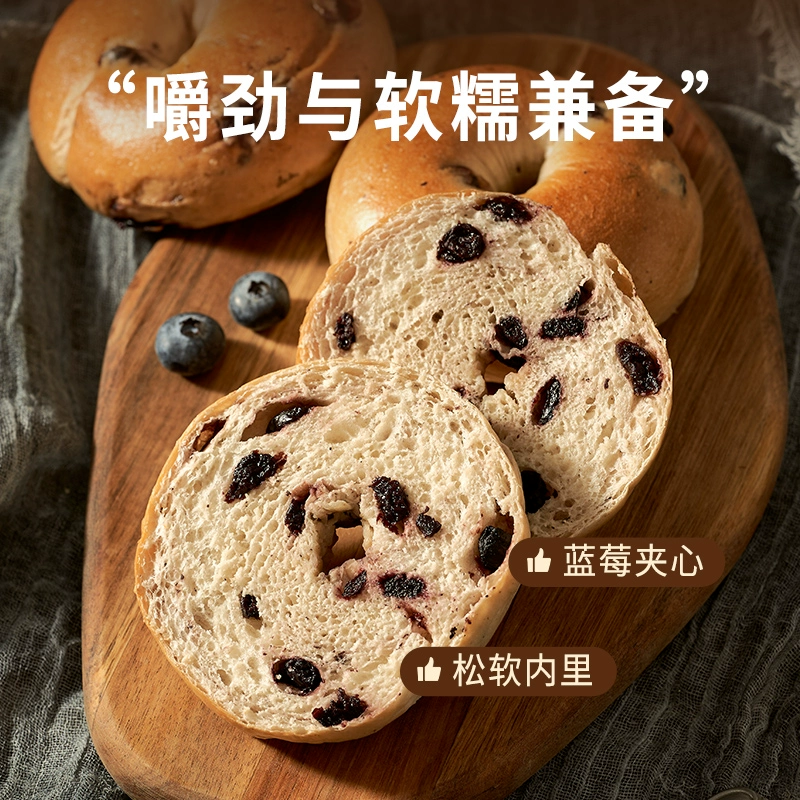 仟吉 大果粒贝果面包 90g*6袋 19.28元包邮 值值值-买手聚集的地方