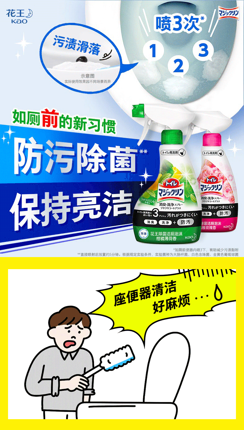 Kao 花王 除菌洁厕泡沫 380mL*2瓶 40元包邮（20元/瓶） 值值值-买手聚集的地方
