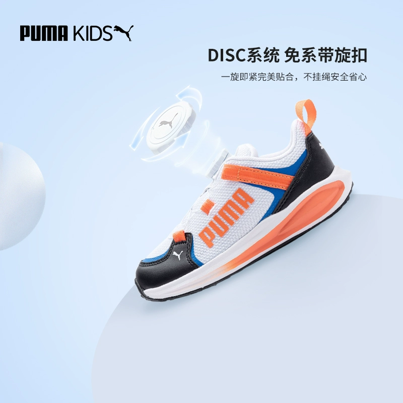 Puma 彪马 儿童运动鞋旋钮跑步鞋 28~35码 139元包邮 值值值-买手聚集的地方