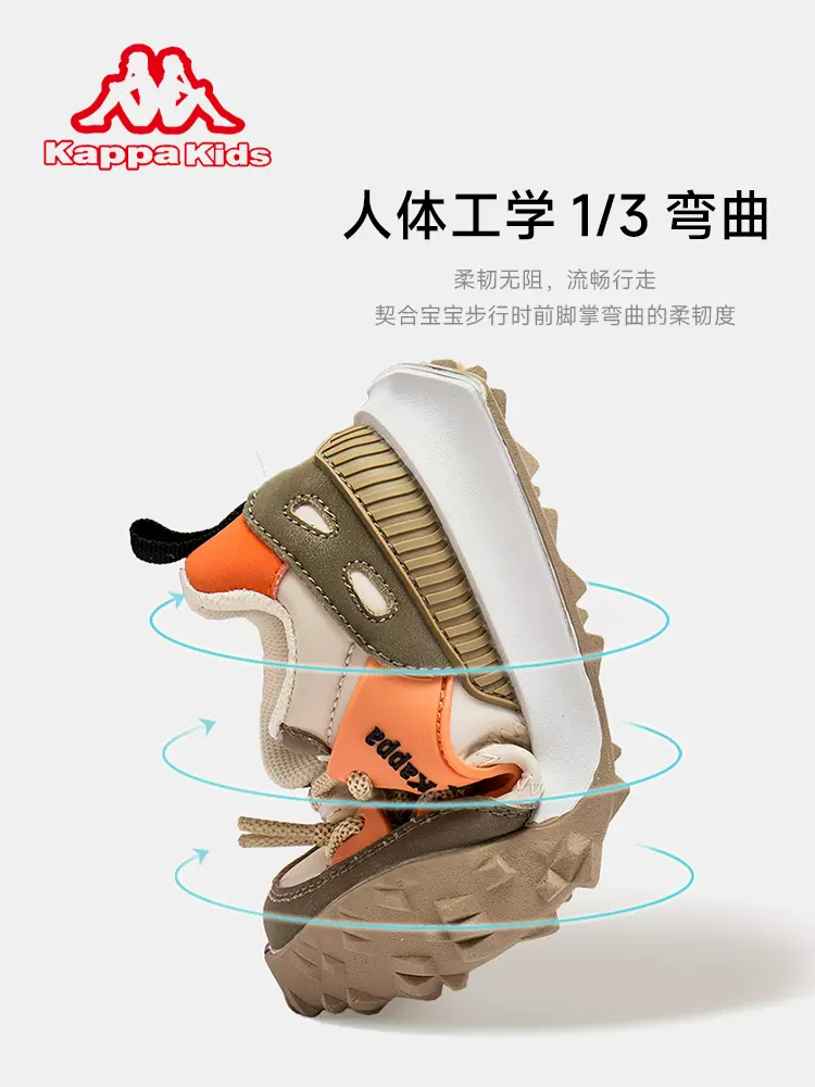 kappa kids 2023秋季新款儿童时尚百搭轻便运动鞋（26~37码）3色 139元包邮 值值值-买手聚集的地方