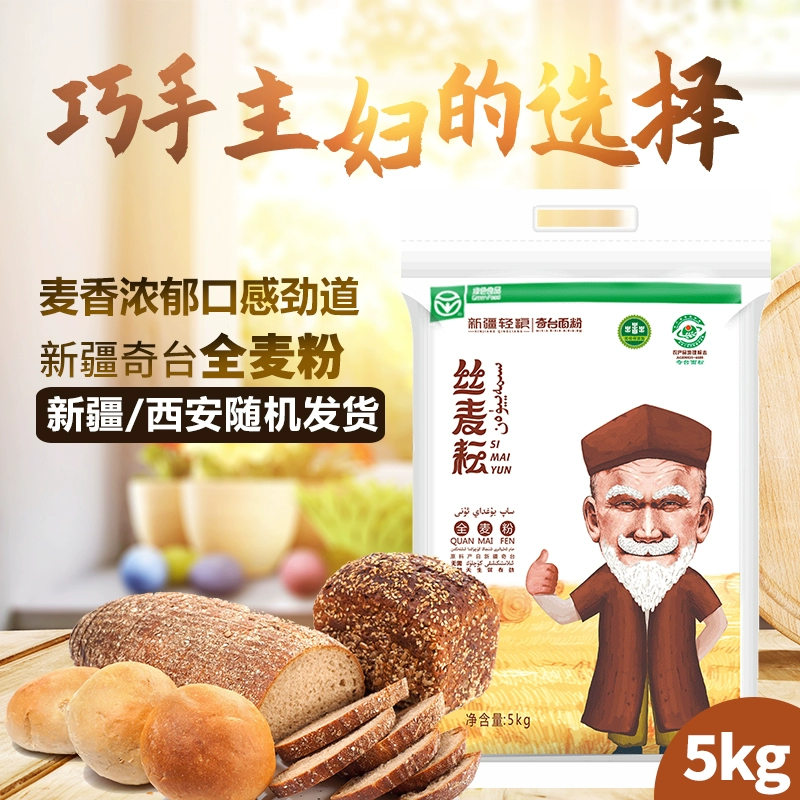 地理标志产品, 奇台 丝麦耘 特制一等新疆中筋粉全麦面粉 5kg 32.99元包邮 值值值-买手聚集的地方