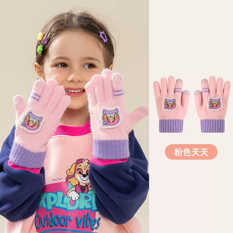 Paw Patrol 汪汪队立大功 儿童冬季保暖针织毛线手套 多色 13.6元包邮 值值值-买手聚集的地方