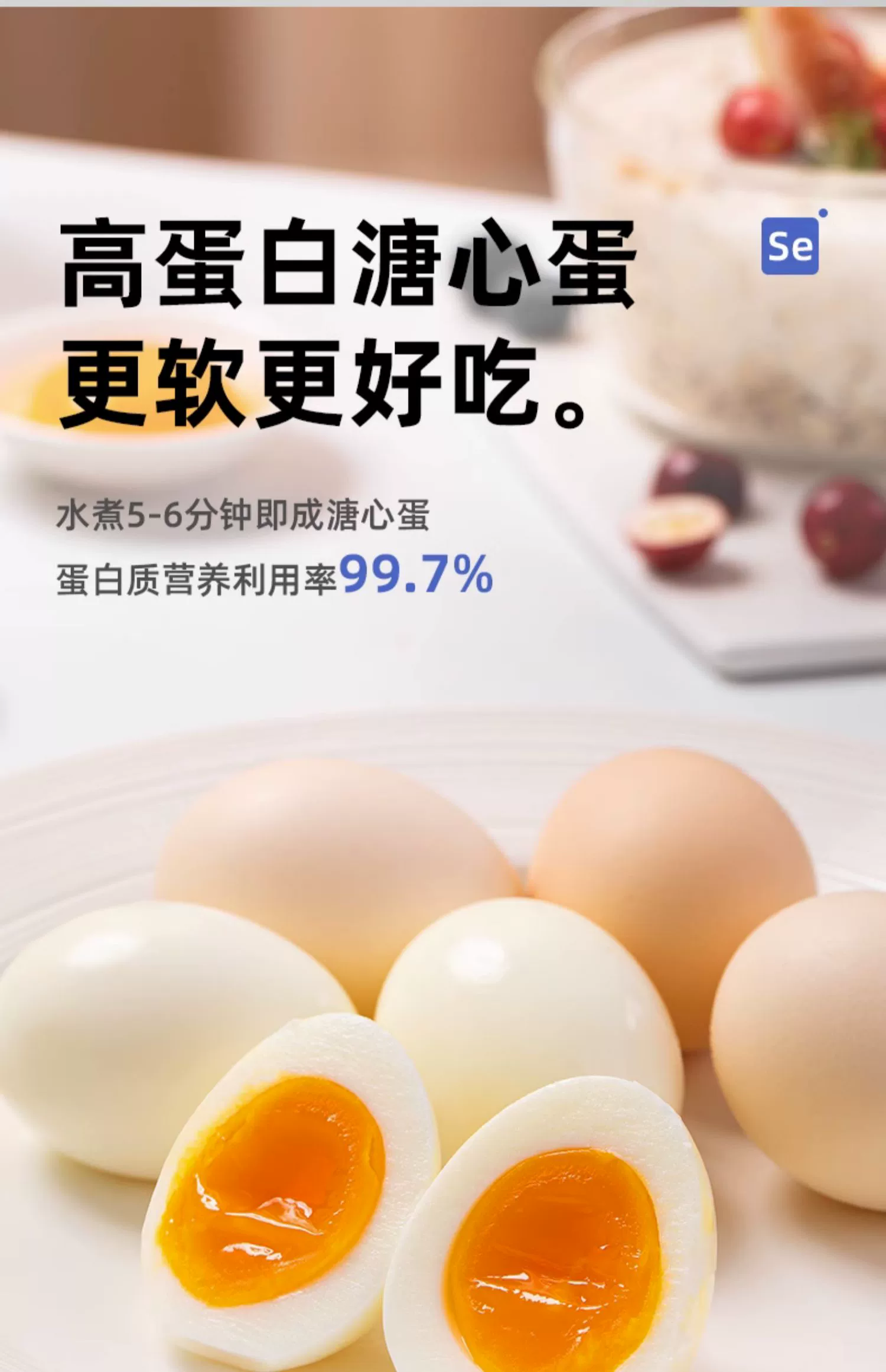 臻享稻 富硒无菌可生食无抗无腥新鲜鸡蛋 30枚 39元包邮 值值值-买手聚集的地方