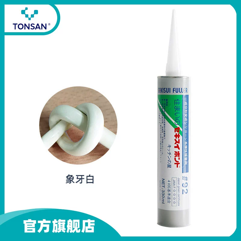 日本原装进口，积水富乐 0甲醛防霉MS玻璃胶 赠强力瞬干胶 10g 26元包邮 值值值-买手聚集的地方