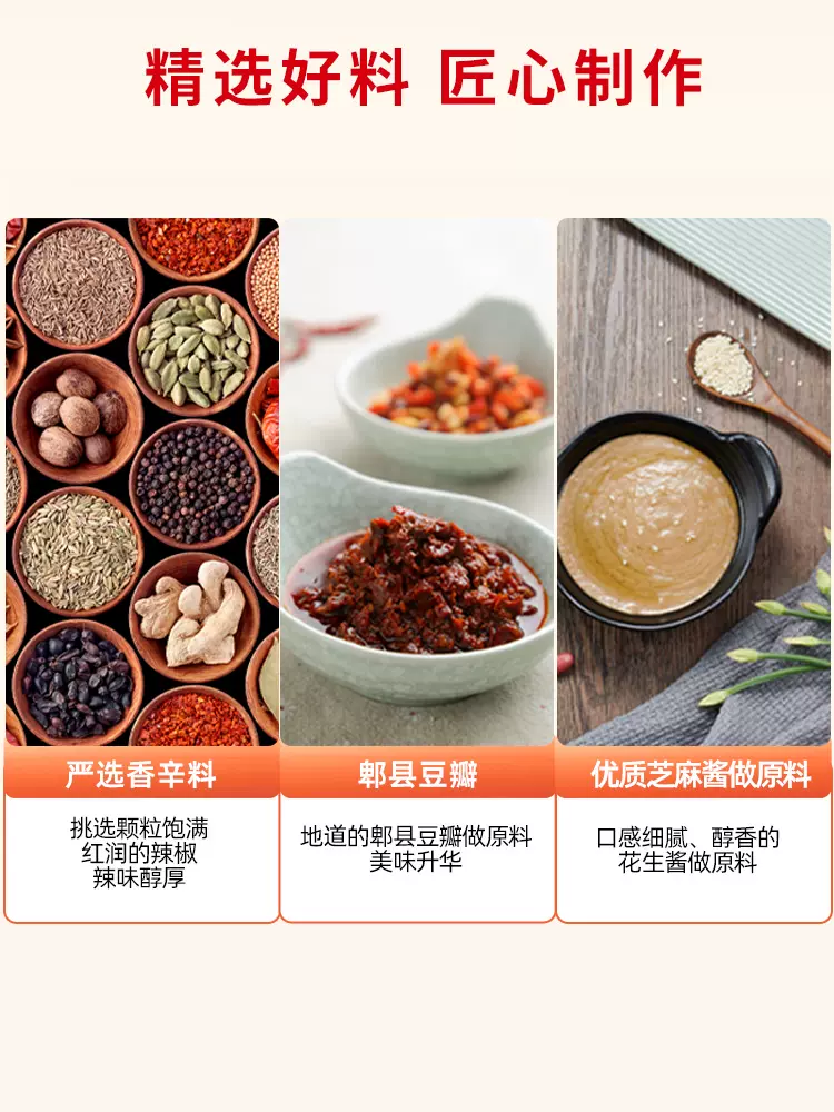 川崎 多口味火锅蘸料 100g*8盒 15.6元包邮 值值值-买手聚集的地方