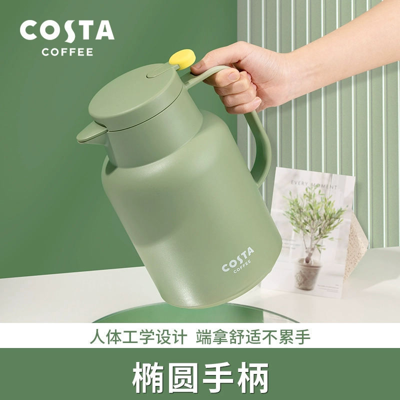 COSTA 咖世家 红胆保温壶 1.45L 5色 98元包邮 值值值-买手聚集的地方