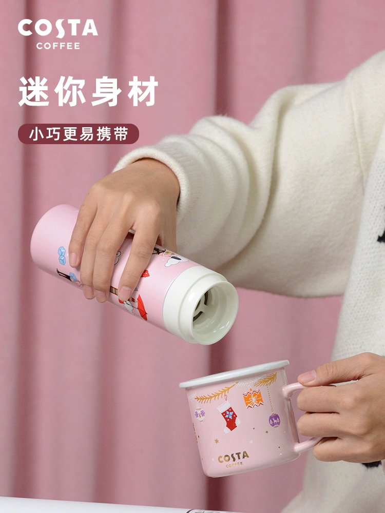 Costa 咖世家 女王的后花园系列 不锈钢保温杯320mL 58元包邮 值值值-买手聚集的地方