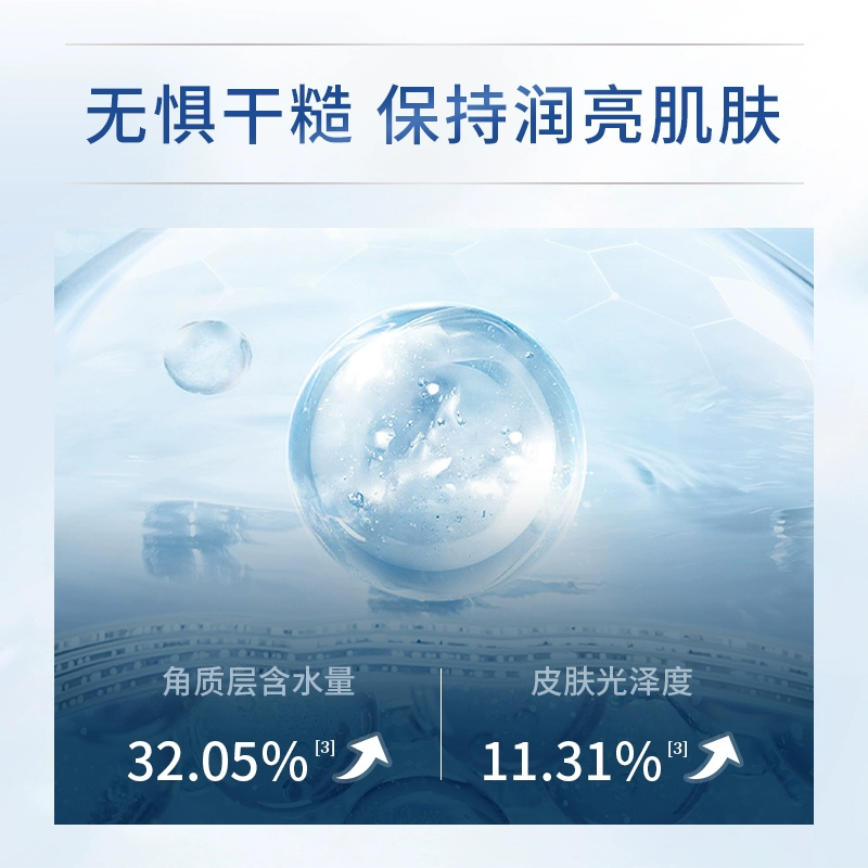澳宝 玻色因多效精华润肤乳身体乳 480g 14.9元包邮 值值值-买手聚集的地方