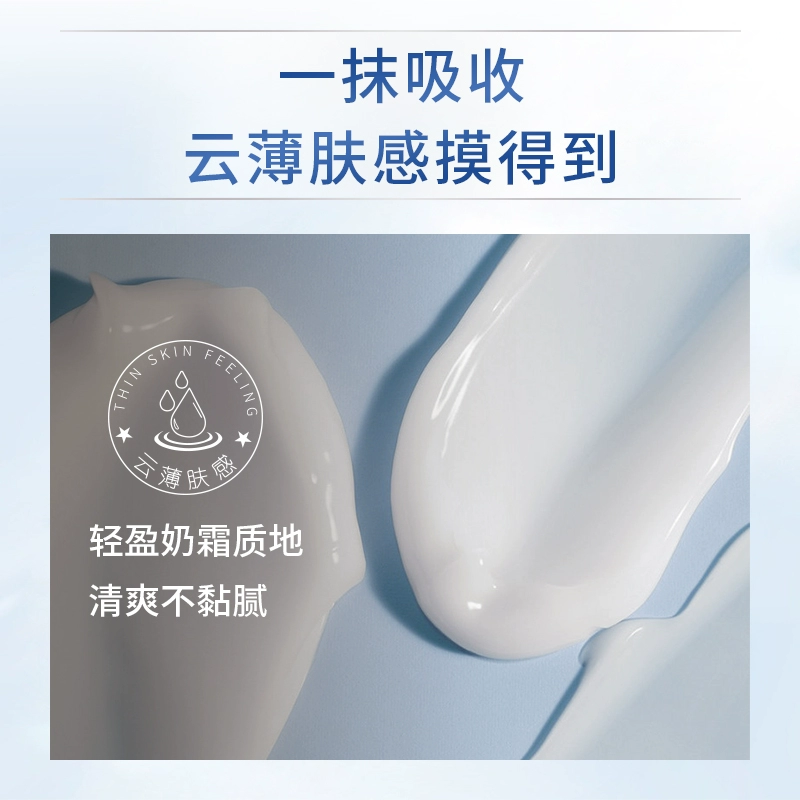 澳宝 玻色因多效精华润肤乳身体乳 480g 14.9元包邮 值值值-买手聚集的地方