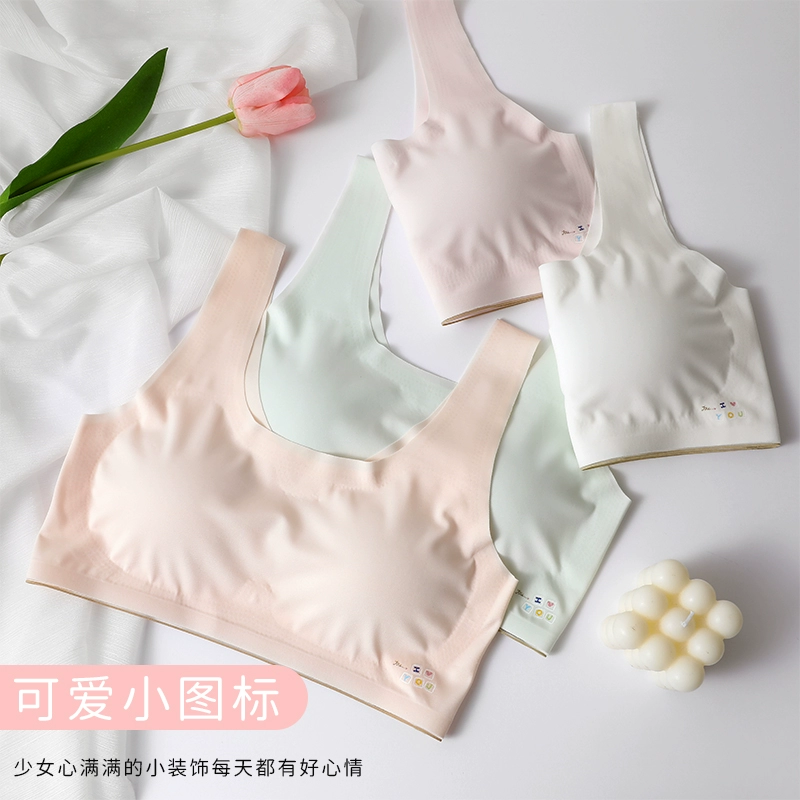爱拉图 一二阶段发育期少女文胸 2件装 59.8元包邮（29.9元/件） 值值值-买手聚集的地方