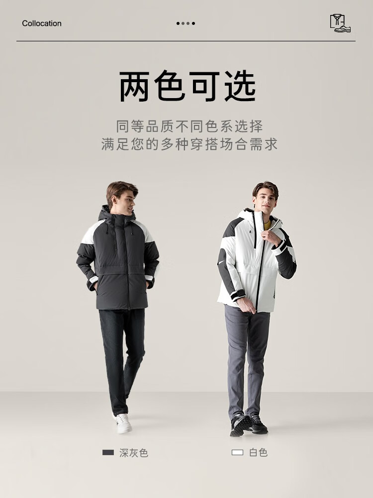 Vicutu 威可多 男士600蓬鹅绒休闲短款连帽羽绒服 两色 375元包邮 值值值-买手聚集的地方