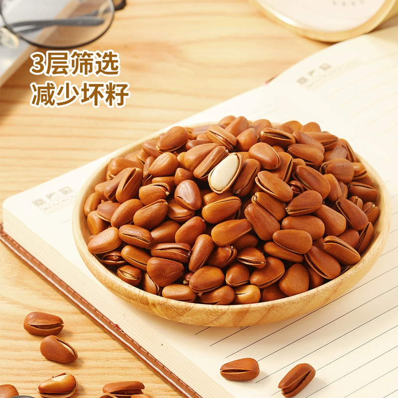20点开始，三只松鼠 开口松子 400g*2罐 新低49.9元包邮（24.95/罐） 值值值-买手聚集的地方
